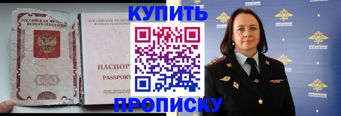 миграционный учет в Ульяновске