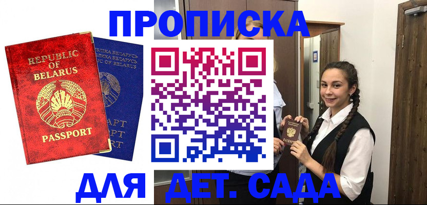 временная регистрация 2025 в Ульяновске